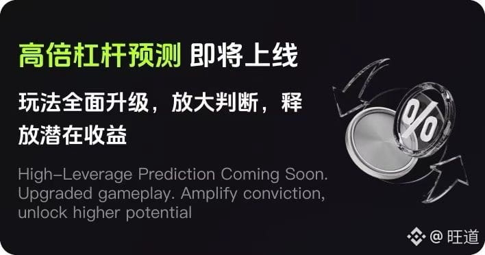 A new narrative for cryptocurrencies is quietly emerging.

This new narrative always precedes regulation.

Capture (outcome trading) and predict the future of those with foresight.

This is similar to the boom cycles of past industry narratives like mining, DeFi, blockchain games, and memes.