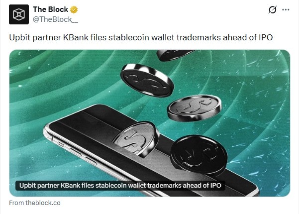KBank提交稳定币钱包商标申请：发出数字资产推送信号