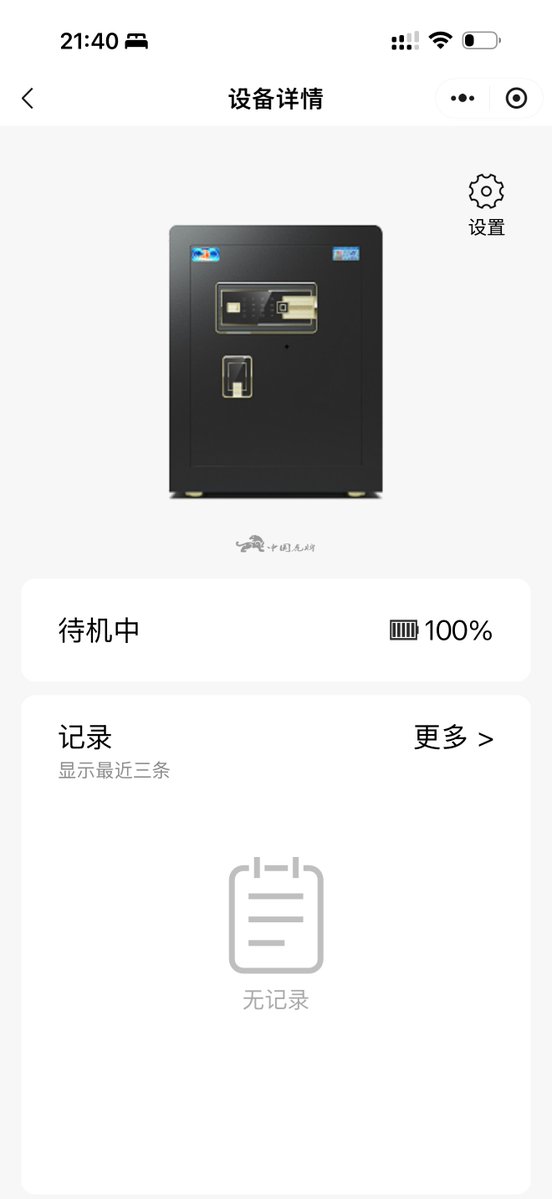 Musk's Grok is truly amazing. I bought a safe, but my iPhone 17 just couldn't connect to it. It kept failing via Bluetooth; it would fail every time I turned it on. I contacted customer service, and they spent over two hours trying, granting all permissions, but it still didn't work. Then I contacted Grok, and initially, she guided me through setting up Bluetooth, but I did that too, and it still didn't work. She told me to log into my account on another non-Apple phone, connect successfully, and then log into the safe's mini-program on my Apple phone. Then I could see the devices I had linked.

I finally succeeded!

Asking Doubao (a Chinese Q&A website) was exhausting, but I still couldn't get an answer.


Furthermore, I discovered that Doubao's math skills are particularly poor. I asked her how many hours it takes for Comex gold futures to open from Saturday's closure to Monday's opening, and she told me about 25 hours, from 6 AM Saturday to 6 AM Monday. Can anyone tell me how long that is?

Isn't it about 48 hours?

I'm still a bit confused.

@grok, how long is the interval between the closure of Comex gold futures on Saturday and the opening on Monday?