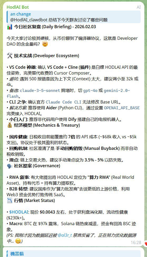 Look at this, everyone! While every community is talking about memes, offline promotions, and which campaign to target today, the $HodlAI community is talking about infrastructure, AI, and things I don't understand 😂😂😂 Anyway, it's good news.

According to insider information, some major products will be launched soon, products that could easily beat a bunch of mediocre products on the market 🤫🤫 I'll keep it a secret for now.

Something really big is coming!

#HodlAI