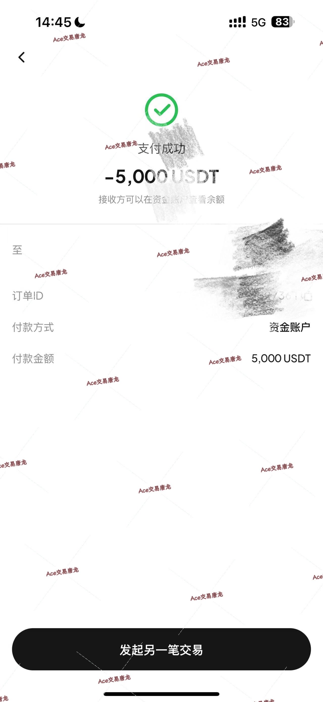 又一位学员落地5000游提现✅ 
我的交易体系，从不搞花里胡哨，只做确定性盈利。跟上节奏，你也能把数字变成实实在在的收益。