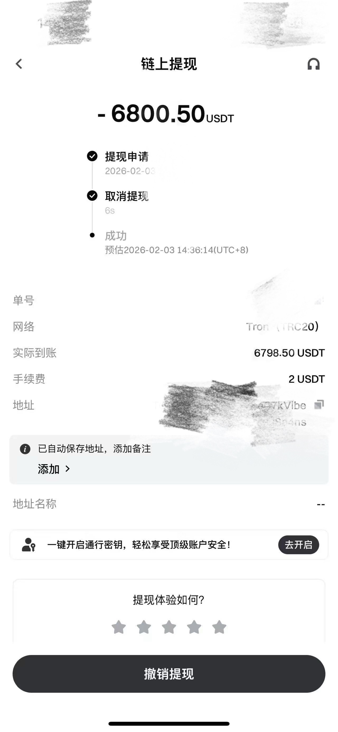 快过年了 我也该搞点年货了