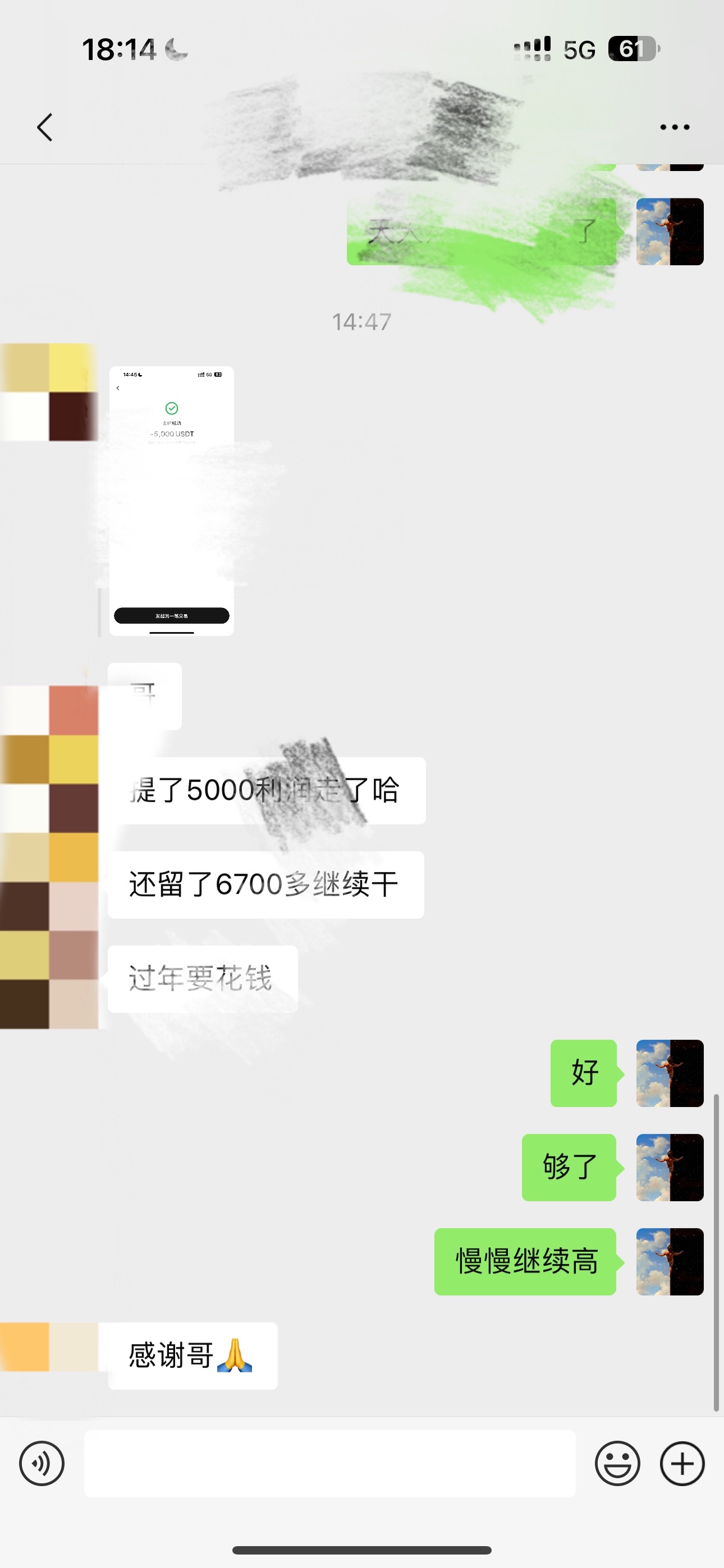 过年了到了用钱的季节了 这就变得有意义多了
 
来这里都是为了提高生活质量 