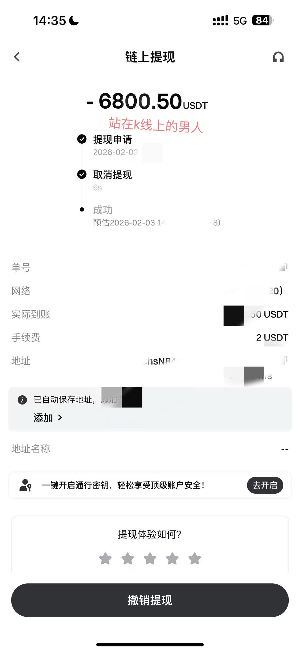 备年货 新年新气象 年货是象征着一年一家团聚的幸福的物质基础