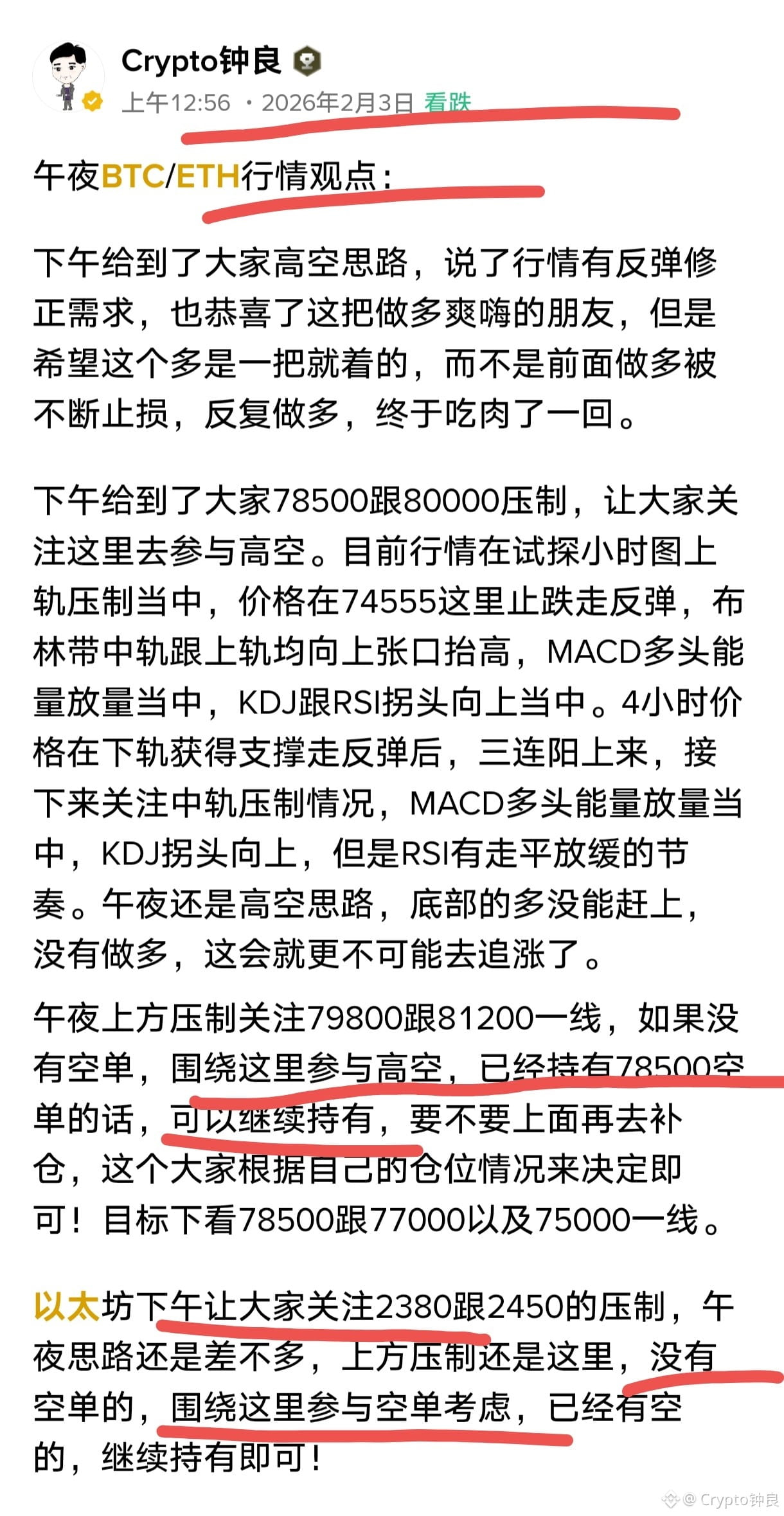 The short position on Bitcoin at 78800 today has yielded over 1000 points of profit, hasn't it? And I especially emphasized today that short position profits should be reduced in batches, reducing every 1000 points. You've made a killing, haven't you? Wasn't that great? Yesterday, Mingpai Plaza also gave a short position at 78500. Today, this 78800 short position won't be offered for free here. We won't be offering it for free tomorrow, the day after, or in the near future! Everyone's busy at the end of the year; time is reserved for our members! $BTC

{future}(BTCUSDT)