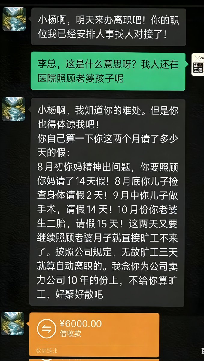 Some say the boss is heartless, while others say he's doing a great job. Putting aside the midlife crisis, if I hadn't told this guy that buying #BNB for 6000 yuan would be worth 60,000 yuan in a few years...