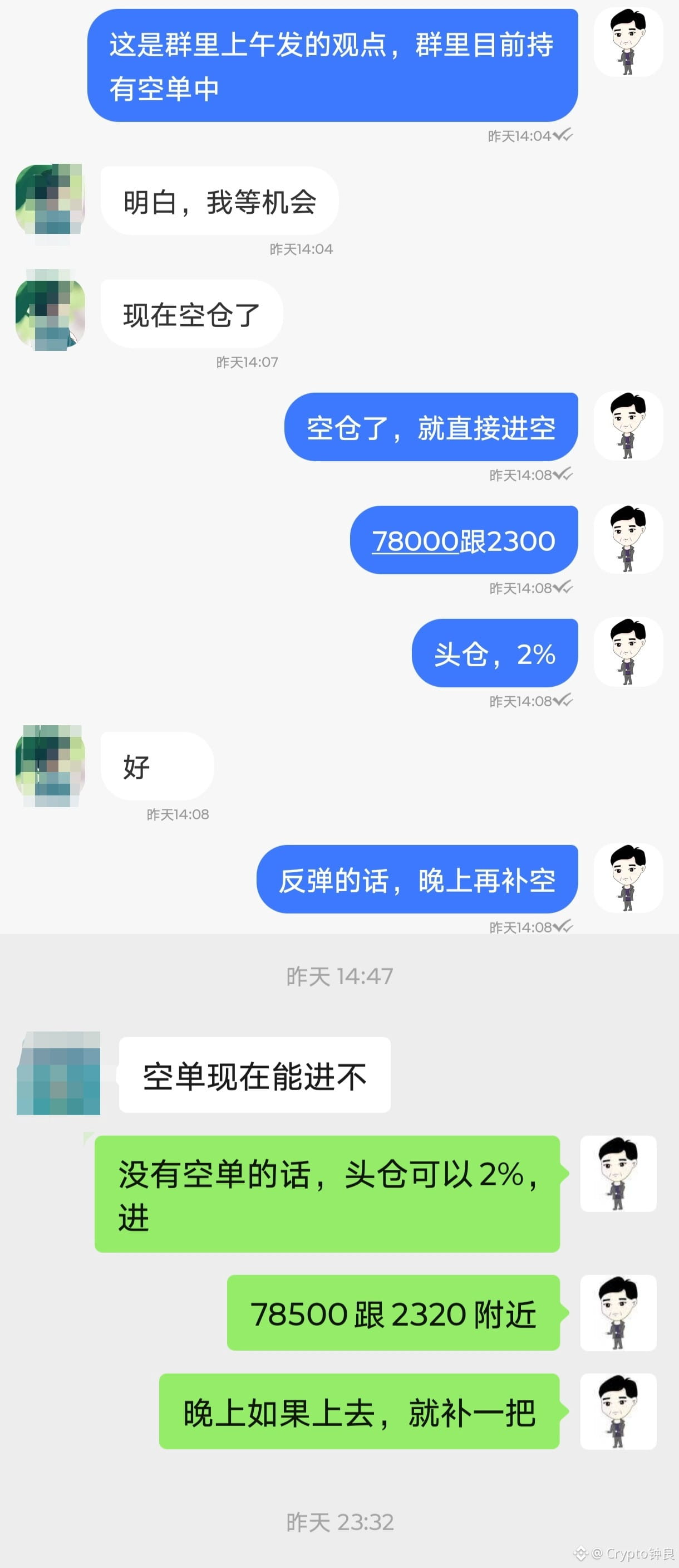 It broke the lows of the past few days. We've been emphasizing all along that 74,500 and 2,150 are definitely not the bottom. So, how about trying to catch a falling knife by buying the dip? Pretty cool, right? Now, how are we supposed to prepare for a margin call? Is bottom-fishing a fun game, like an unlimited bullet mode? Do we really have to guess the bottom? Behind every wave of margin calls, no retail investor is innocent. Good advice is always useless against those who are destined to fail!

The amount of long positions liquidated has skyrocketed. In the past hour alone, $220 million worth of long positions were liquidated. If the market continues to fall, this number will only continue to climb! You don't have to short, but do you have to guess the market will go long?

We've been shorting from 94,000, then 98,000, telling everyone to hold at 75,000. Last week, and the week before, we kept shorting around 90,000 and 3,000. This week, yesterday (Tuesday), I publicly posted an article instructing people to short at 788,000, and on Monday, I instructed them to short at 78,500 and Ethereum at 2380. Anyone who followed these advice should have made a profit! #TrumpSaysFirmSupportForCryptocurrency