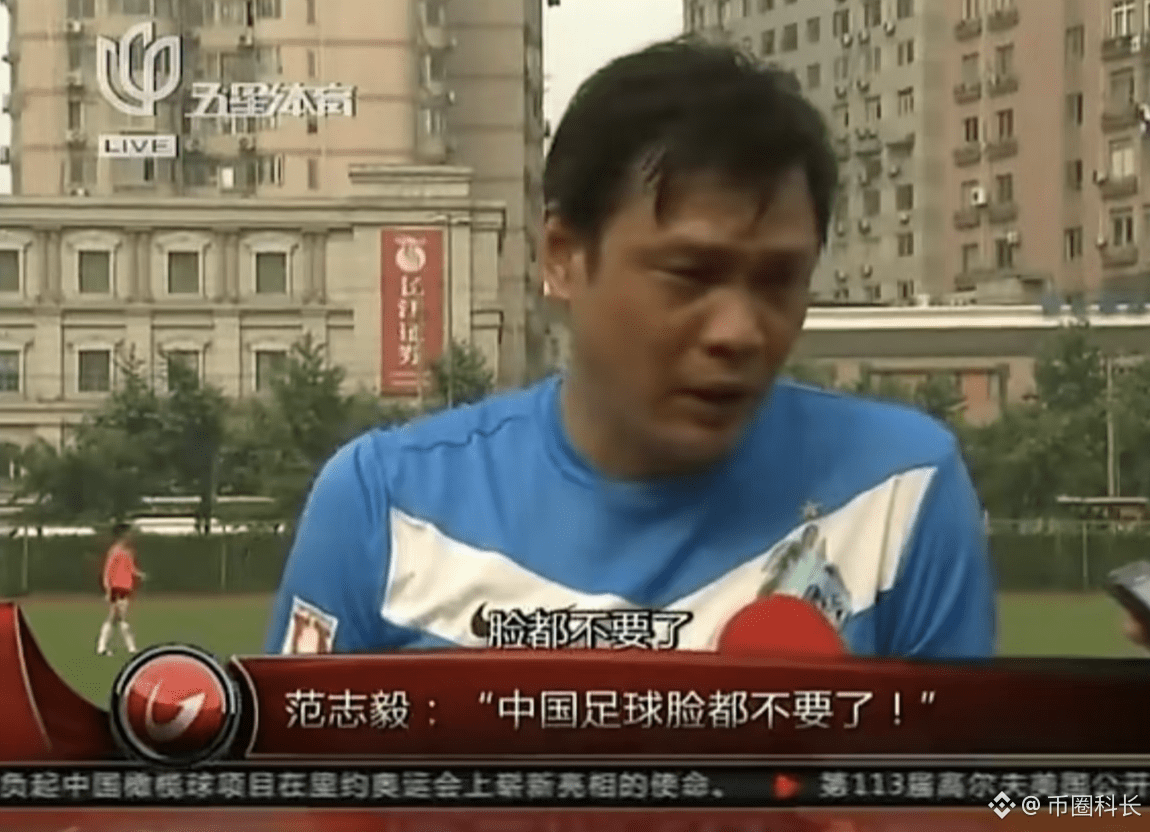 If it goes down, it'll drop to 70,000, then to 60,000, then to 50,000... There's no going back. Tell me how you explain this? You've got no shame!

I woke up to find the trading range broken, a new low. They've really gone all out. Those who shorted ETH yesterday should have gotten their money. The 4-hour EMA15 for Bitcoin is still crucial; until it breaks through, the bulls should be careful. 🤣🤣

#TrumpSaysFirmSupportForCryptocurrency