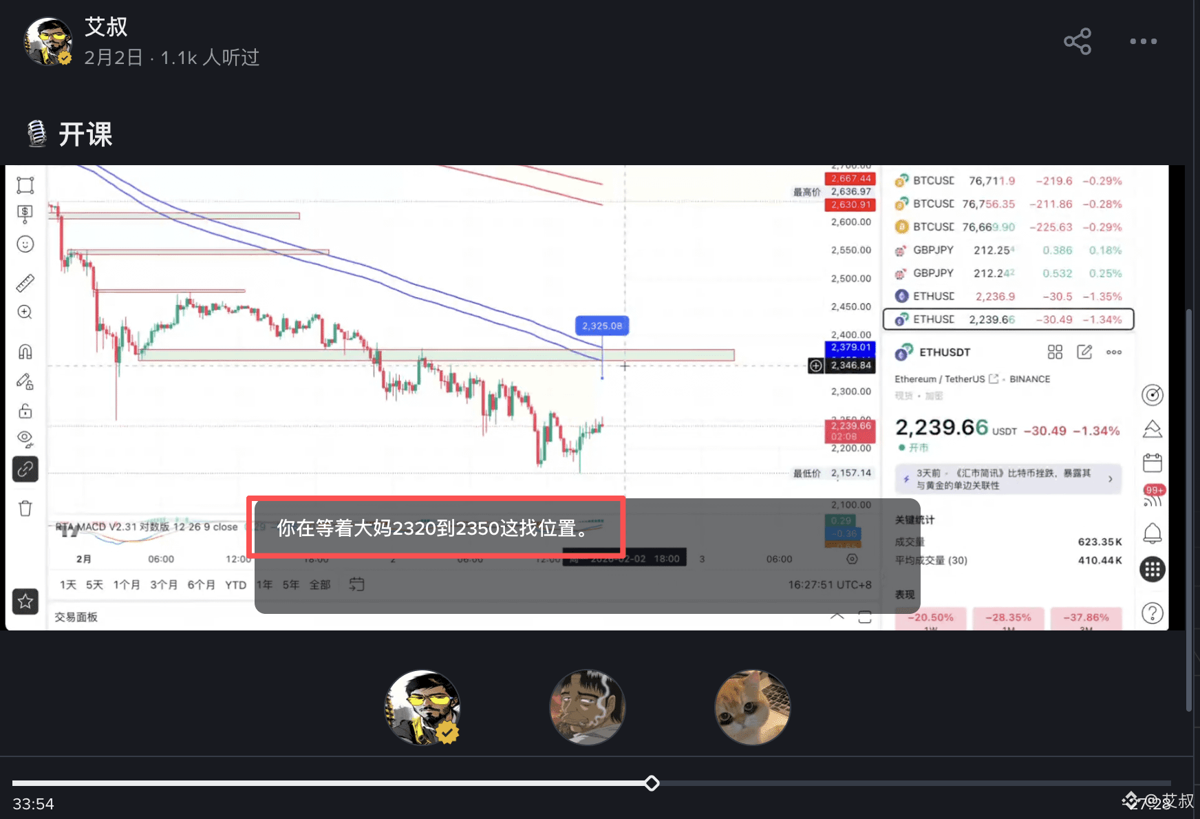 $BTC

If you don't understand, watch the live stream replays.

Like Bitcoin, on the 2nd we talked about a rebound, targeting around 89, and also suggesting a pullback.

Ethereum shorting positions are around 3025-3050.

We need to know where the positions are, and also why they are there.

Currently, the market has repeatedly tested new lows.

If it can consolidate and move out of 82 before the 15th, or if it can remain above 7.8 this week,

we can start looking for a bottoming structure.

Otherwise, without triggering these conditions, it's all left-side behavior.

{future}(BTCUSDT)