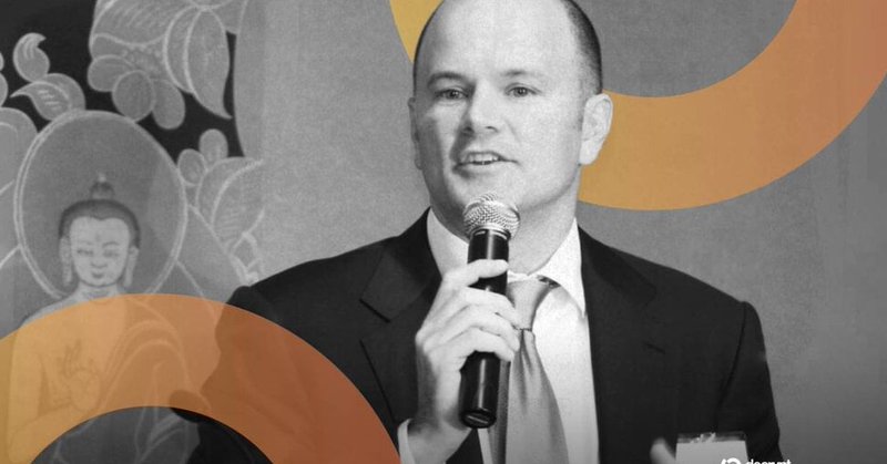 Galaxy Digital shares fell after the institutional cryptocurrency firm disclosed that its investments and digital assets suffered a 22% loss in the fourth quarter.