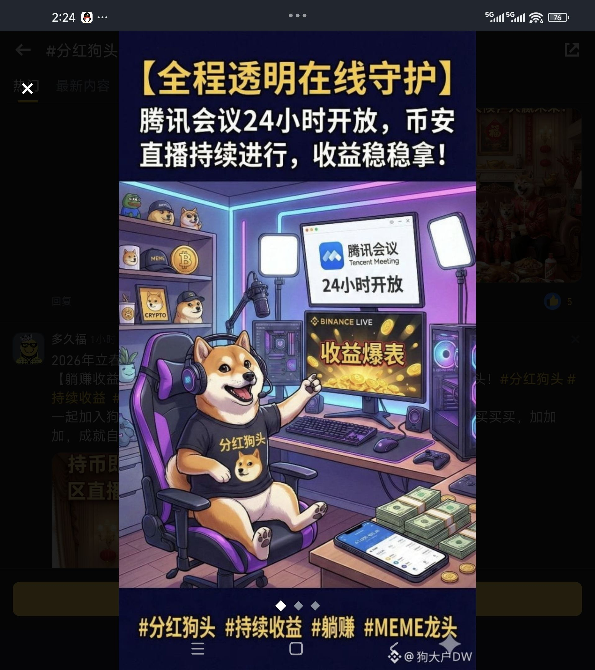 #DividendDogHead #MeMe Let the dividend dog head become your money-printing machine. Deflation + Dividends = Passive Income. I'm waiting for you.