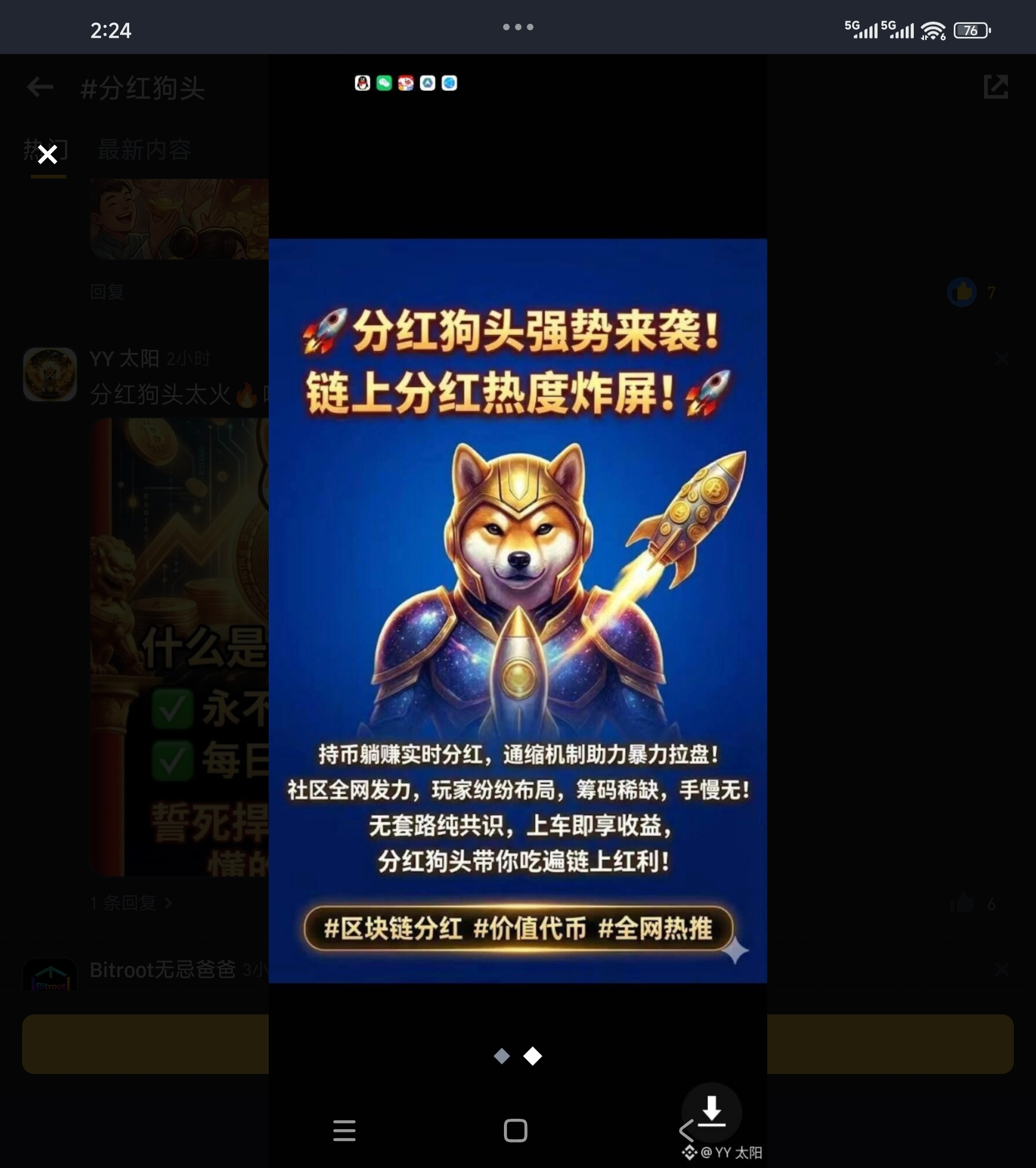 #DividendDogHead #MeMe Let the dividend dog head become your money-printing machine. Deflation + Dividends = Passive Income. I'm waiting for you.