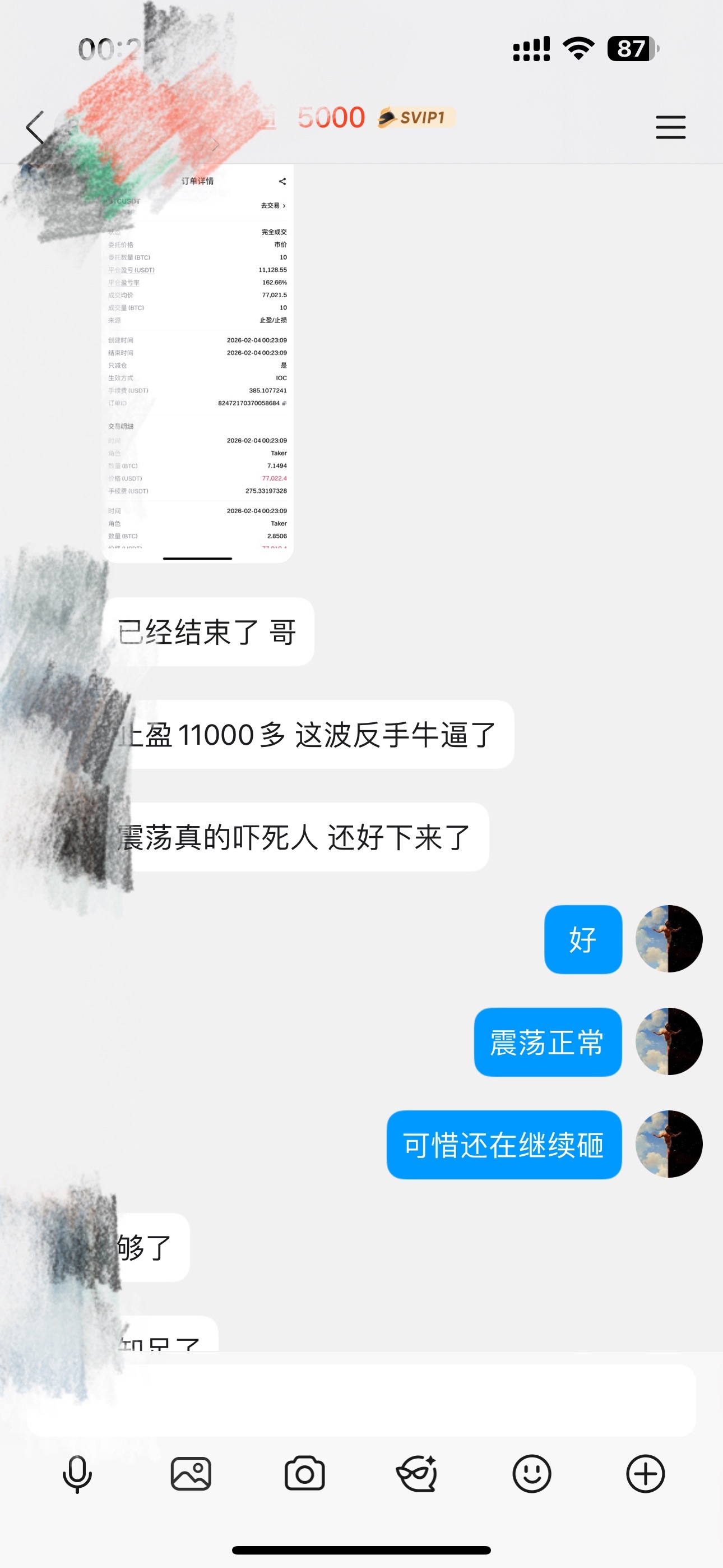 一开始方向预判错了不可怕 但是可怕你去扛单不调整 
