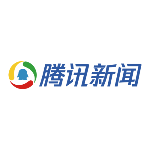 腾讯新闻