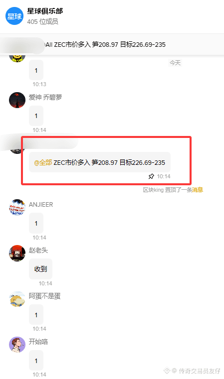 #ZEC is back in the game fast!! It nearly doubled in less than 10 minutes, guys really hit the jackpot!! Which strategy to invest in next? Come on, let's find out!