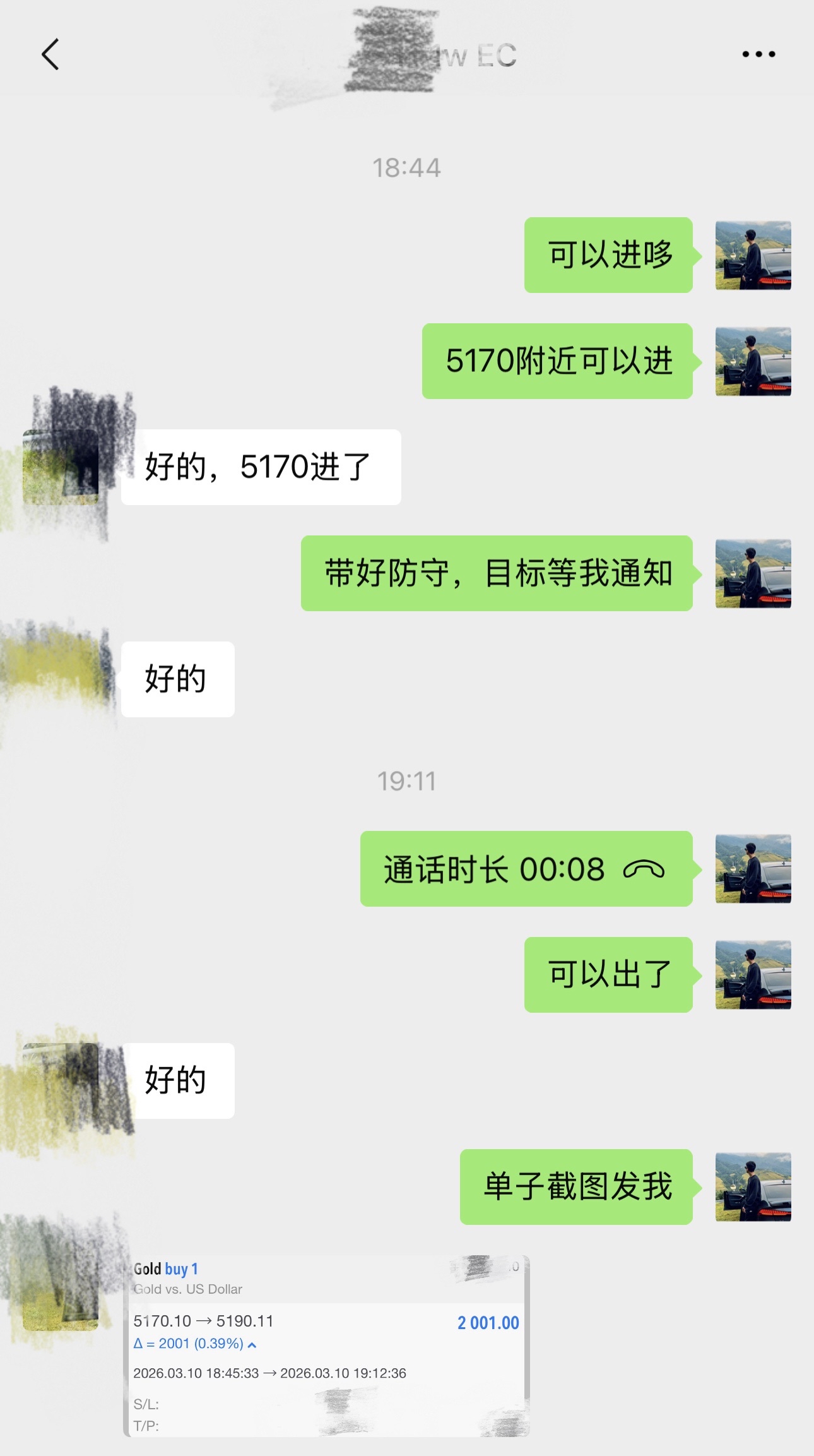 5170多单进场，5190落袋为安！📉➡️📈
20+美金到手，交易不靠猜，全靠精准执行！
跟上节奏，下一波继续吃肉！🍖#黄金# 