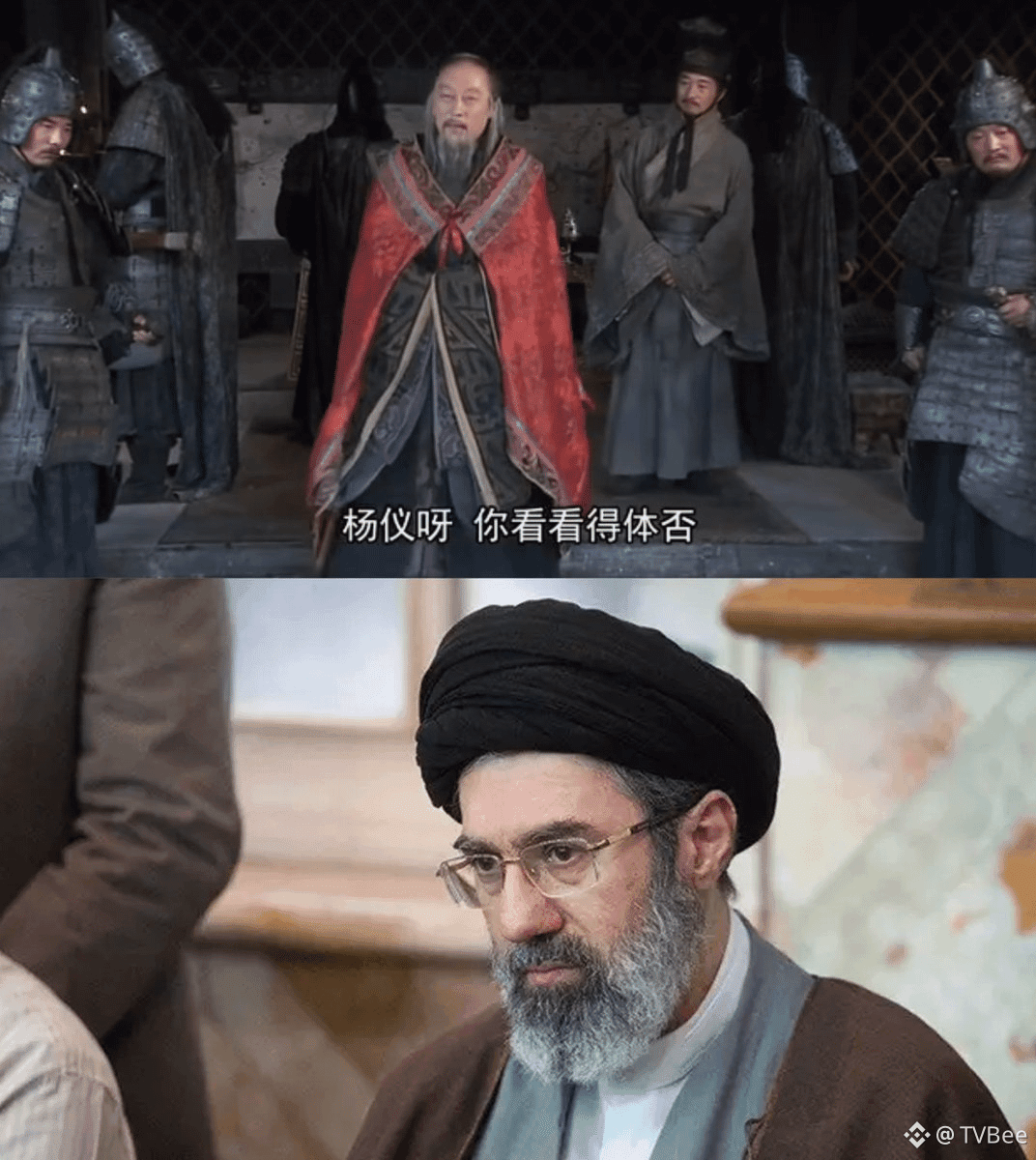 These people must have read *Romance of the Three Kingdoms*!

Since the death of Khamenei Sr. on February 28th, Khamenei Sr. has not made a public appearance.

Even after being elected Supreme Leader on March 8th, he has not appeared or spoken.

There have been rumors of his disfigurement, a broken leg, blindness, mental breakdown… and even a body double…

And today, the rumors are that he's dead…

But this shouldn't be taken lightly. It's like in *Romance of the Three Kingdoms*, when Zhuge Liang launched his final Northern Expedition, Sima Yi knew Zhuge Liang had less supplies, so he refused to engage, hoping to wear Zhuge Liang down. So Zhuge Liang sent him women's clothing, hoping to provoke him into battle.

The Iranian side also knows that Trump will visit China in late March or early April, and there are midterm elections later in the year, so they hope for a quick victory and want to drag things out. The other side, naturally, wants to force Khamenei Sr. to appear, or at least expose his team's true colors.

They've all read "Romance of the Three Kingdoms"!