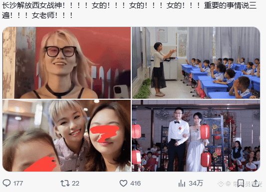 When things are quiet during a bear market, enjoy some gossip!