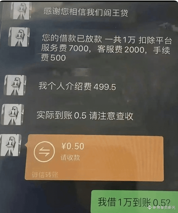 The loan's approved! Going all in on that cryptocurrency?

$WLD

{future}(WLDUSDT)