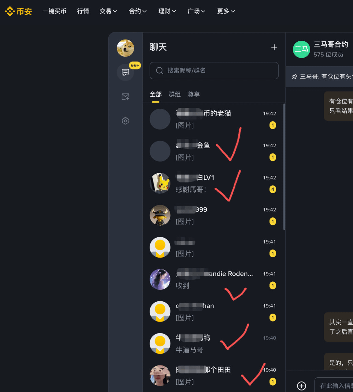 Bitcoin's sharp drop triggered another 50% profit on our short positions, with the stop-loss moved to 74,000!

This move was fantastic! We added to our short positions at 75588, 75888, 74500, 74800, and 73600, and closed them at 74200. Now we're reaping huge profits! Reporting your gains! #BTC