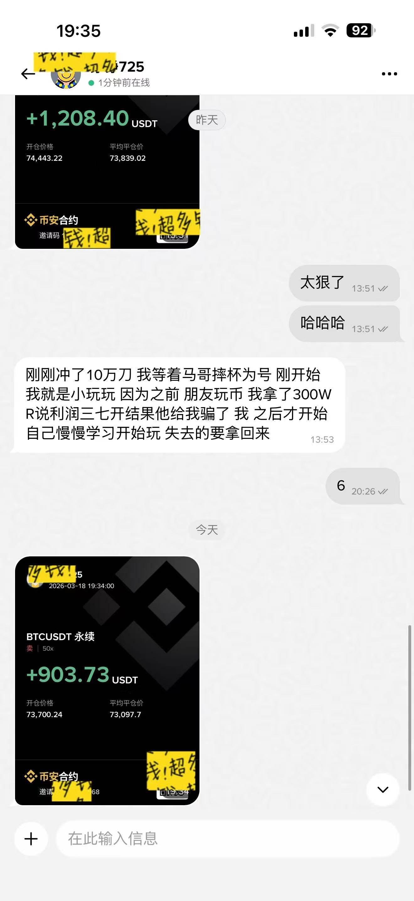 Bitcoin's sharp drop triggered another 50% profit on our short positions, with the stop-loss moved to 74,000!

This move was fantastic! We added to our short positions at 75588, 75888, 74500, 74800, and 73600, and closed them at 74200. Now we're reaping huge profits! Reporting your gains! #BTC
