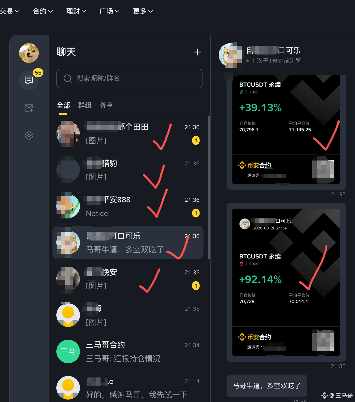 Bitcoin drops below $70,000! Right-side trading, just use your right hand! Trailing stop-loss to break even!

The third short position after the Bitcoin crash hit, taking profit on 70% of the position. Going up and going down is that simple. #BTC 👉[Advance Prediction](https://app.binance.com/uni-qr/cpos/303544440476257?l=zh-CN&r=SDR9QGU2&uc=web_square_share_link&uco=YlhI6nVWAwXtxF1K2b4Utg&us=copylink)