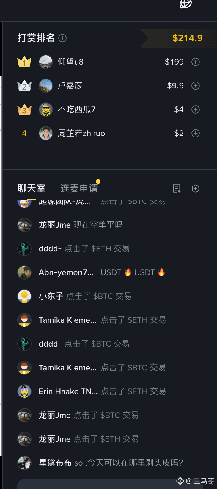 Bitcoin drops below $70,000! Right-side trading, just use your right hand! Trailing stop-loss to break even!

The third short position after the Bitcoin crash hit, taking profit on 70% of the position. Going up and going down is that simple. #BTC 👉[Advance Prediction](https://app.binance.com/uni-qr/cpos/303544440476257?l=zh-CN&r=SDR9QGU2&uc=web_square_share_link&uco=YlhI6nVWAwXtxF1K2b4Utg&us=copylink)