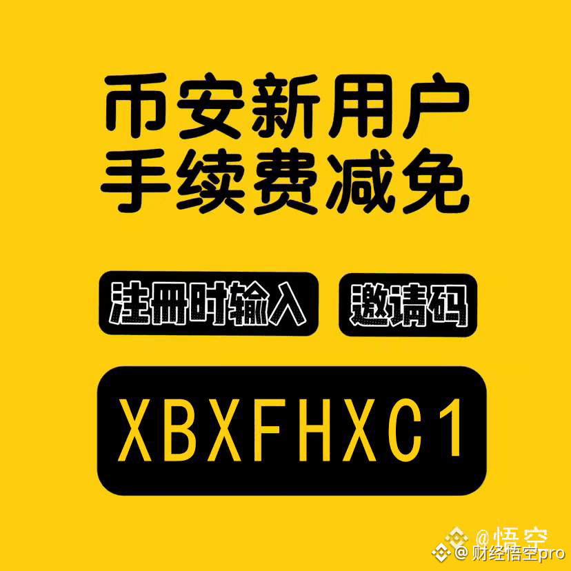 Binance trading offers no rebates, Didi

#Gold Suffers Biggest Weekly Drop in 43 Years #Trump Considers Ending Iran Conflict $BTC $ETH