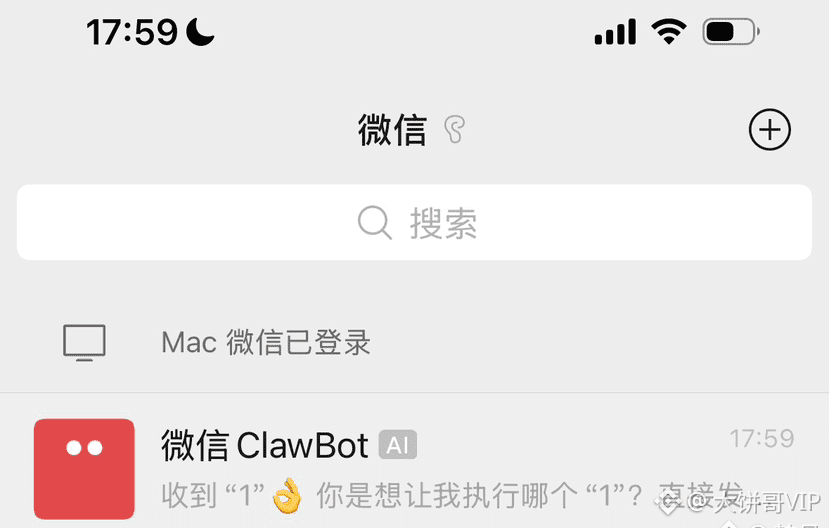 #龙虾 这个怎么玩，你微某信有吗？
套壳#龙虾机器人 叫Clawbot
几乎每个人都要打开的软件！#Ai龙虾 
#MEME 你看好买个多少u 博弈一个不心疼的未来？
#养龙虾不如养骡子 $TAO  
{future}(TAOUSDT)
$CLV $TRUMP 
{future}(TRUMPUSDT)