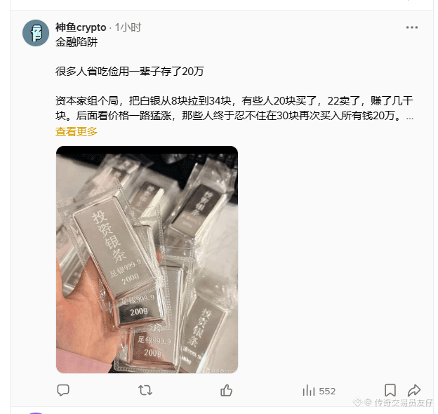 Binance Square is getting worse and worse. The feed mechanism is a complete mess. I've been scrolling for ages and all I see are those same few articles!