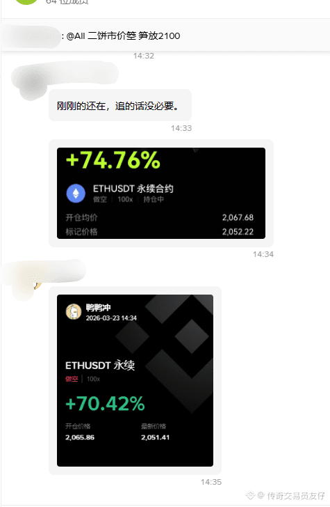 ETH price is plummeting!

First wave, let's continue!