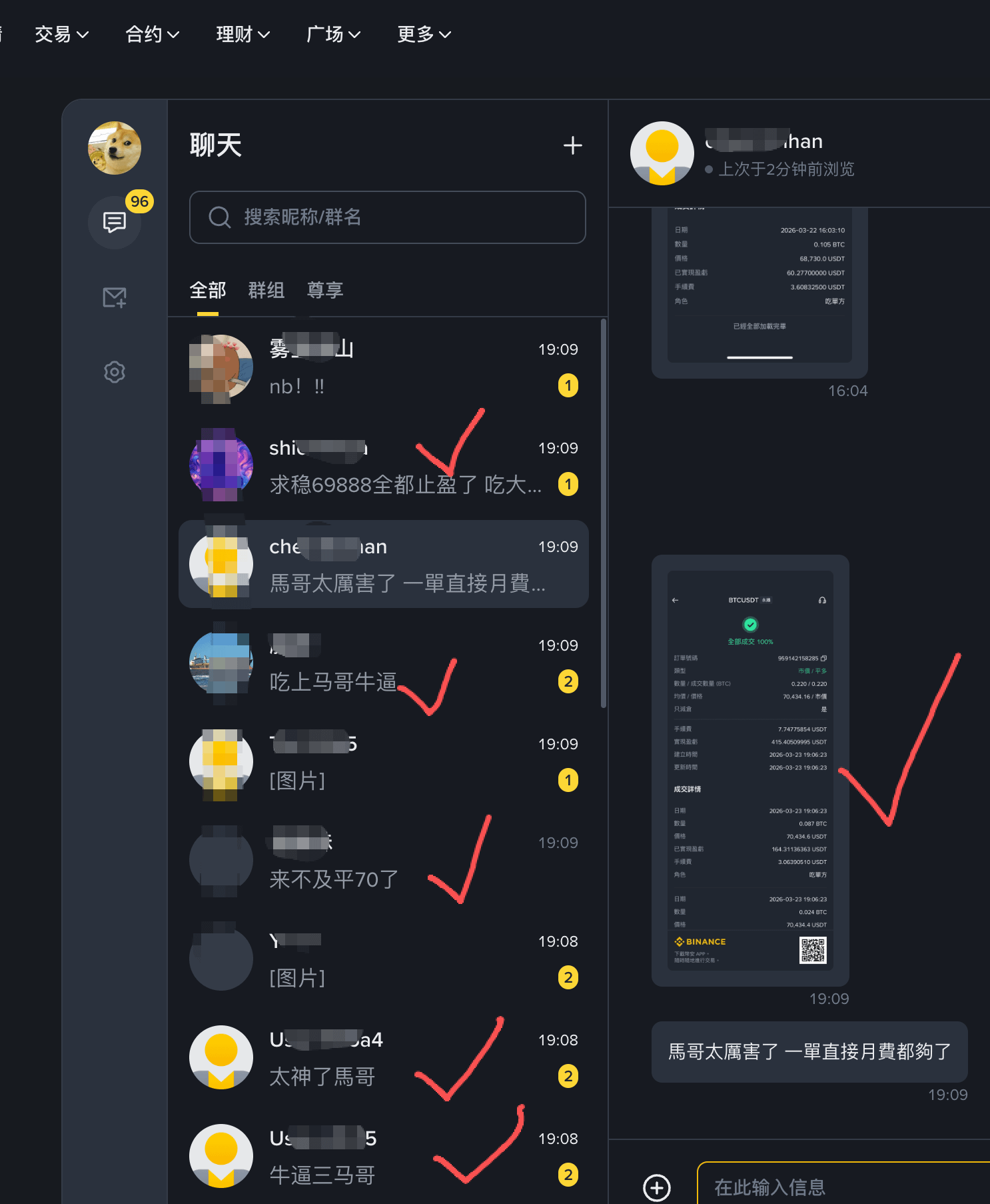 Bullish momentum, come back quickly! Brother Sanma publicly announced a long position on BTC at 68400 eight hours in advance today, and advised everyone to hold firmly. It's now skyrocketed! Has it reached the target of 71888 yet? #BTC 👉[Here's a link to Brother Sanma's long position entry at the bottom](https://app.binance.com/uni-qr/cpos/304540623690322?l=zh-CN&r=SDR9QGU2&uc=web_square_share_link&uco=YlhI6nVWAwXtxF1K2b4Utg&us=copylink)