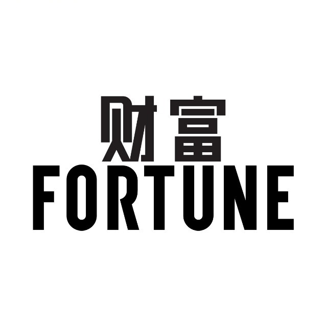 财富FORTUNE