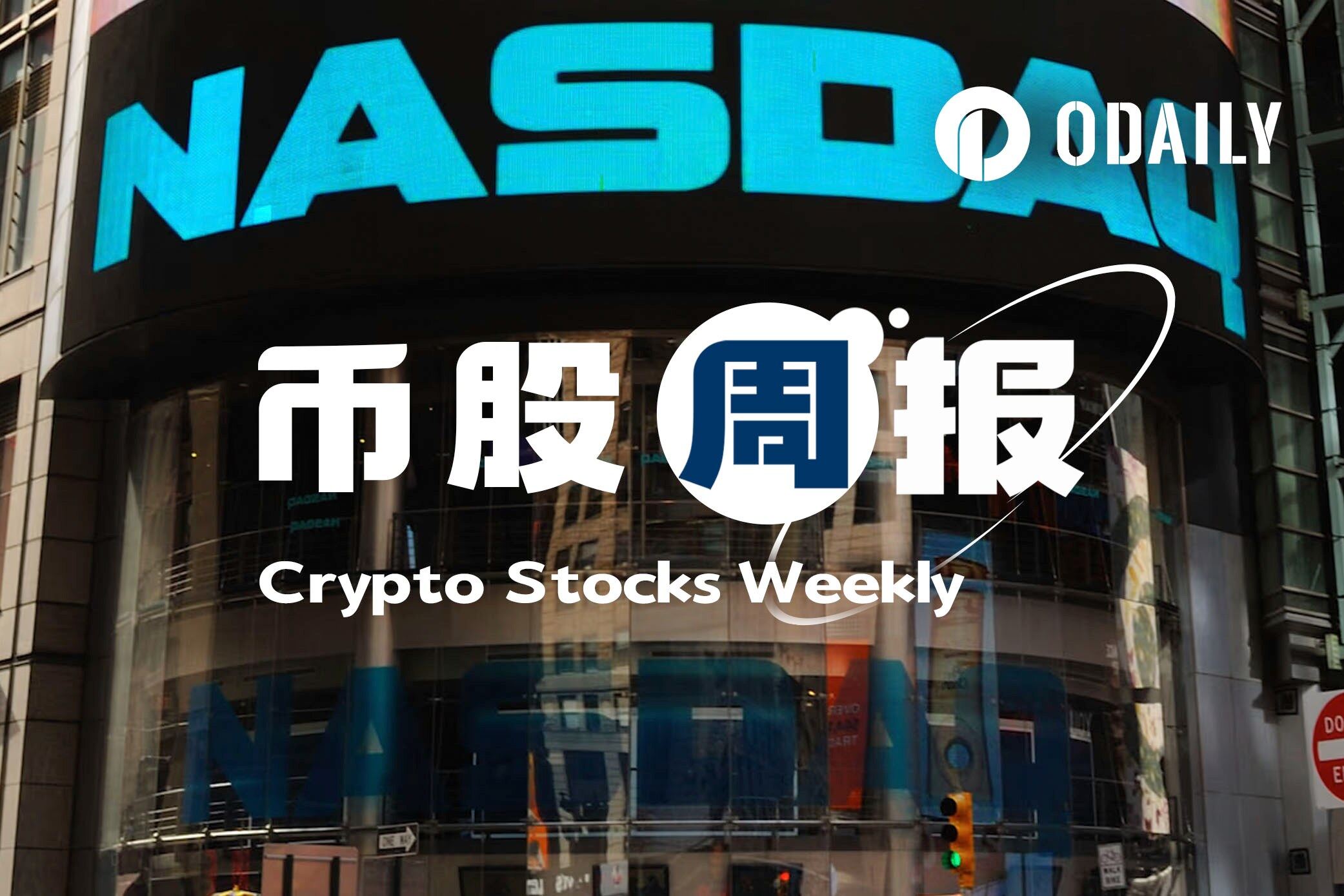 Cryptocurrency and Stock Market Trends | Metaplanet invests a whopping $405 million in BTC; Bitmine's ETH staking surpasses $7 billion (April 7)