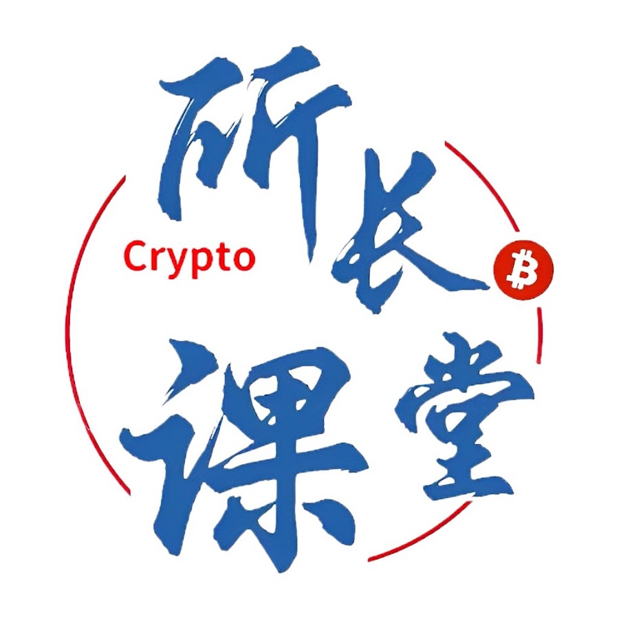 Cryptocurrency Director's Classroom