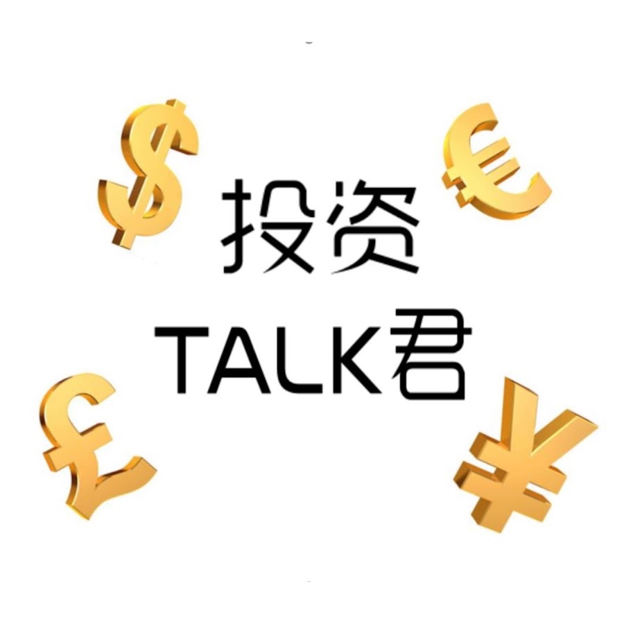 Investing TALK