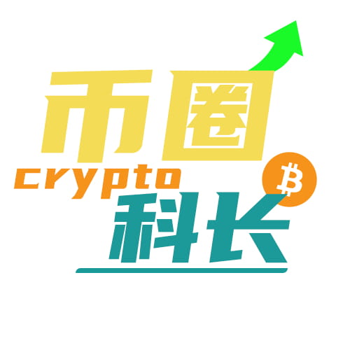 Crypto Section Chief