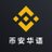 Binance (Chinese)