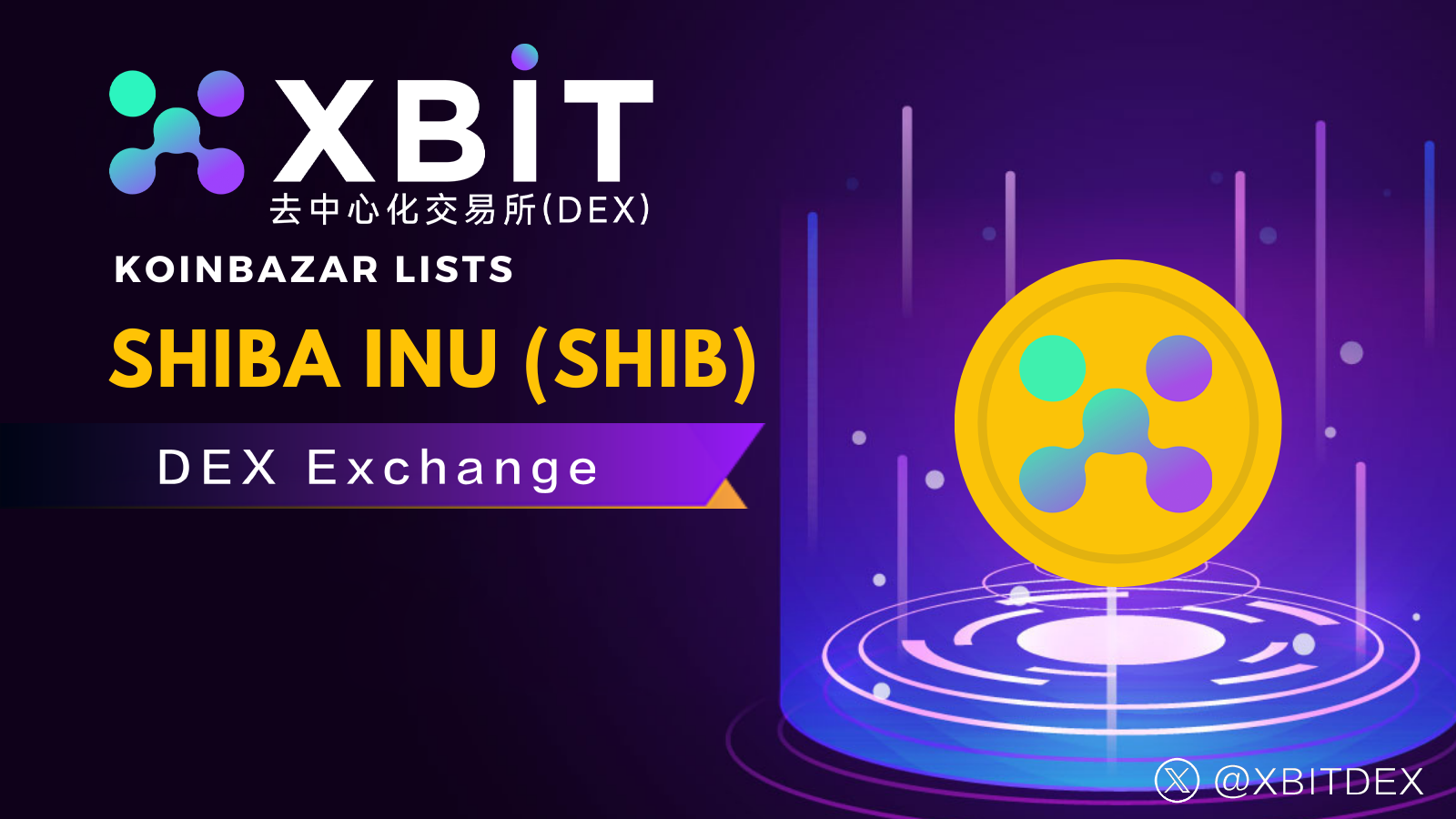 比特币“供应紧缩”引爆超级牛市,XBIT成机构囤币新选择?