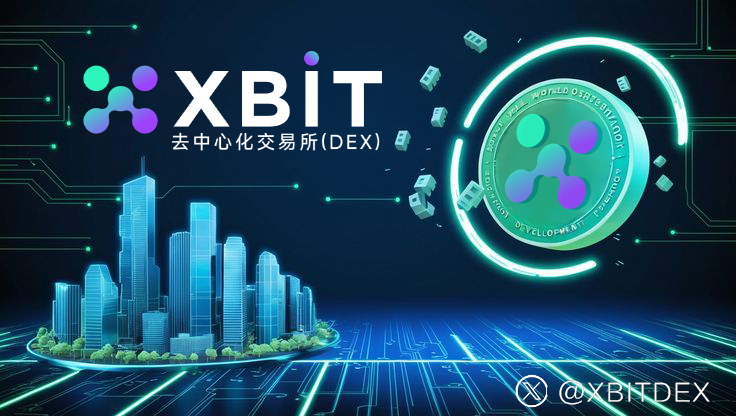 meme币最新消息:TRUMP币飙升引热议,XBIT平台助力新币崛起