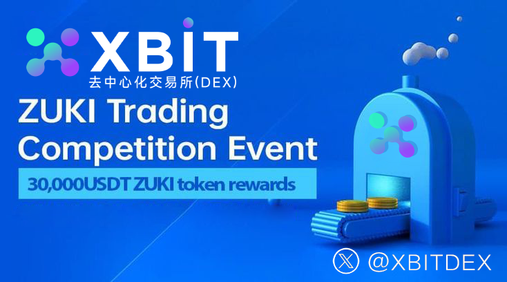 XBIT区块链杠杆技术赋能金融科技孙哥与Eric Trump战略合作