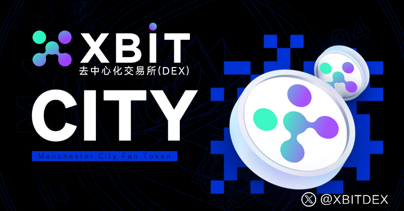 链上交易新纪元：XBIT平台引领全球数字资产流动变革