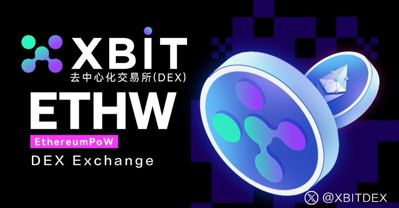 欧盟加密新规落地 XBIT链上合规技术成行业破局关键