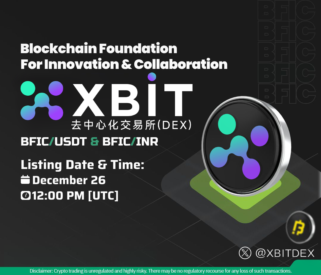 欧盟加密新规落地 XBIT链上合规技术成行业破局关键