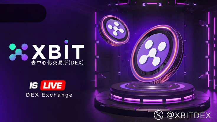 苹果新政下区块链的概念助力XBIT实现多链聚合交易突破