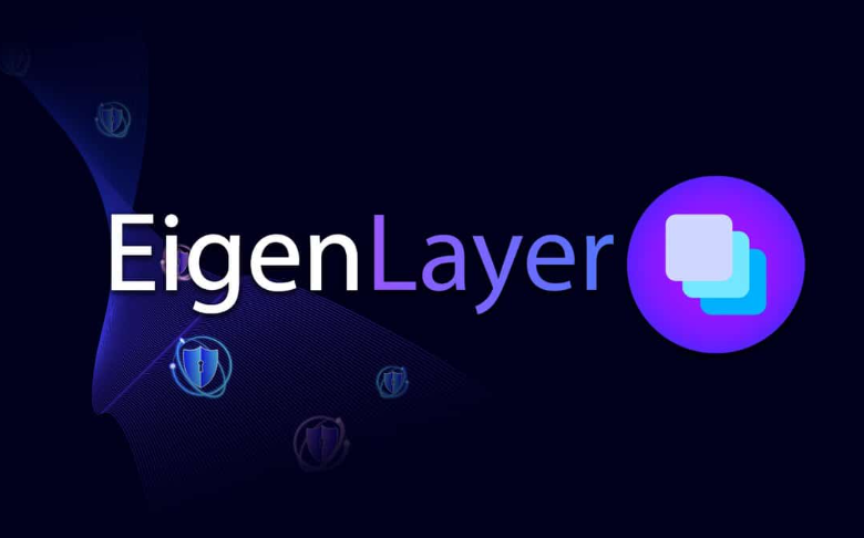 EigenLayer加密货币:重拾光芒? EigenLayer加密货币:重拾光芒?