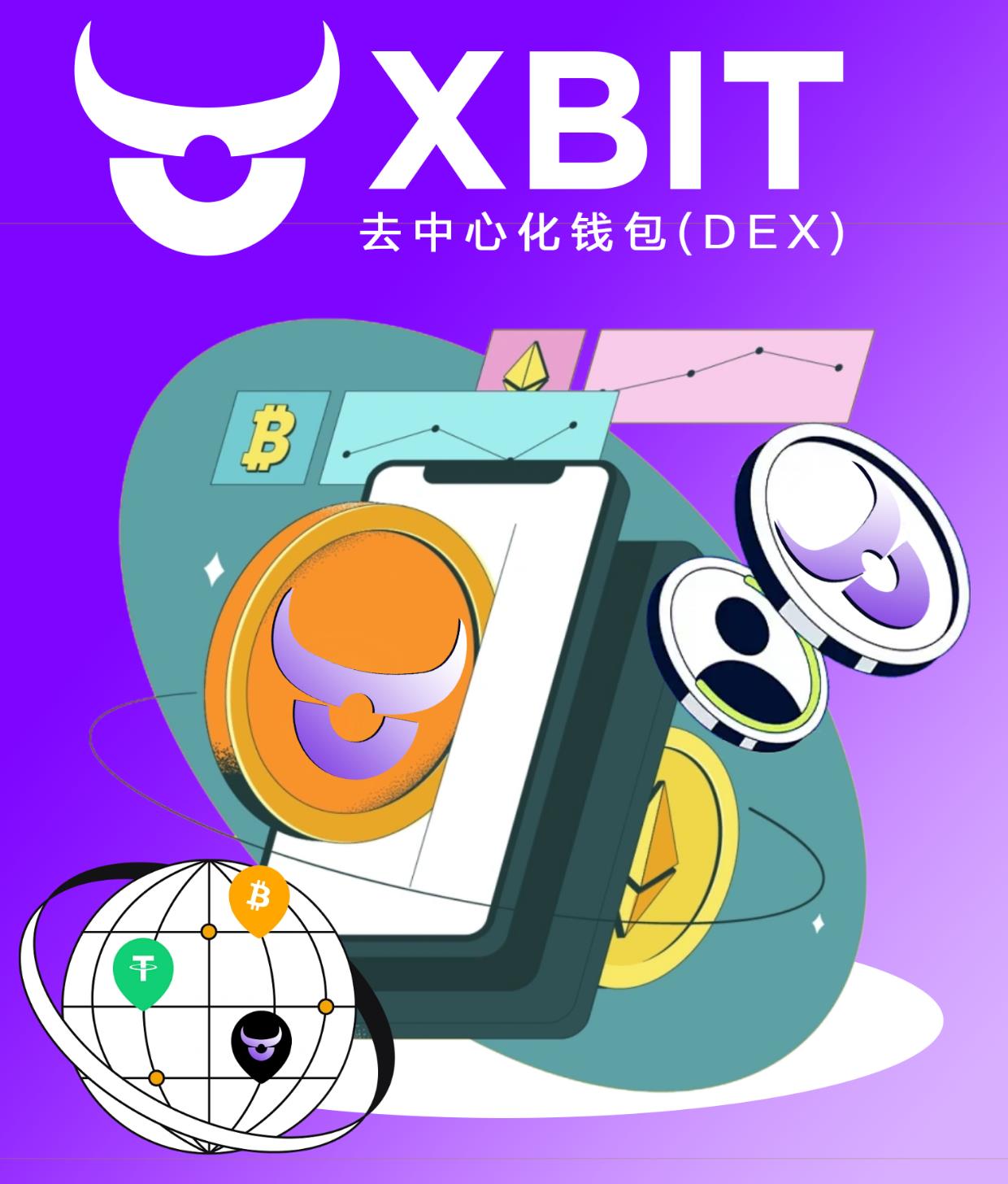 Matrixport DAT与XBIT携DEX赋能生态，共赴新加坡TOKEN2049，中国区块链竞逐全球话语权