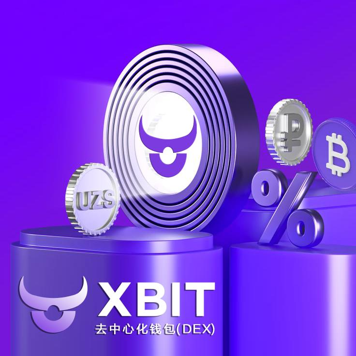 搞懂交易所和钱包的区别！美联储降息看Hyperliquid与XBIT Wallet分工构建web3新生态