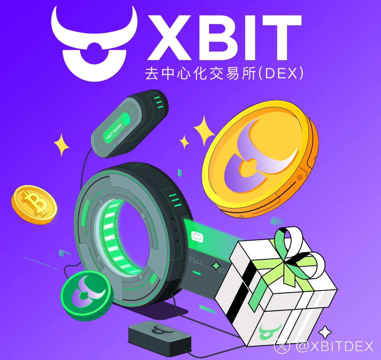 Bealls全美660店开放加密交易，最新XBIT Wallet成web3钱包结算首选