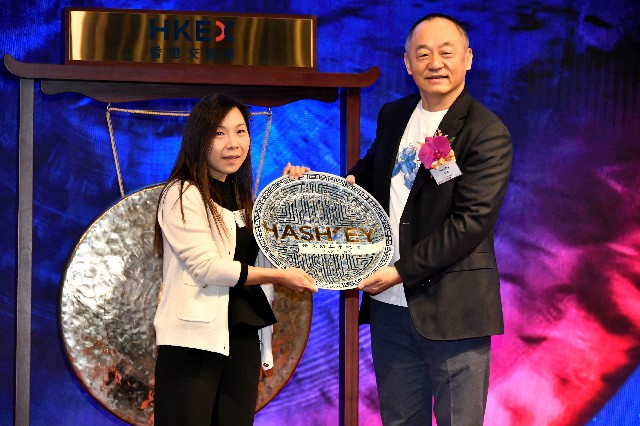 HashKey港交所成功上市，成亚洲数字资产第一股